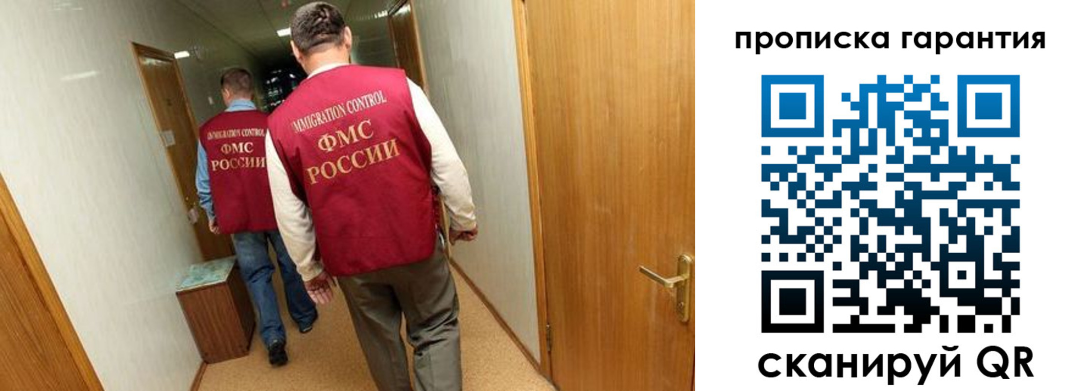 найти адрес прописки в Сорске